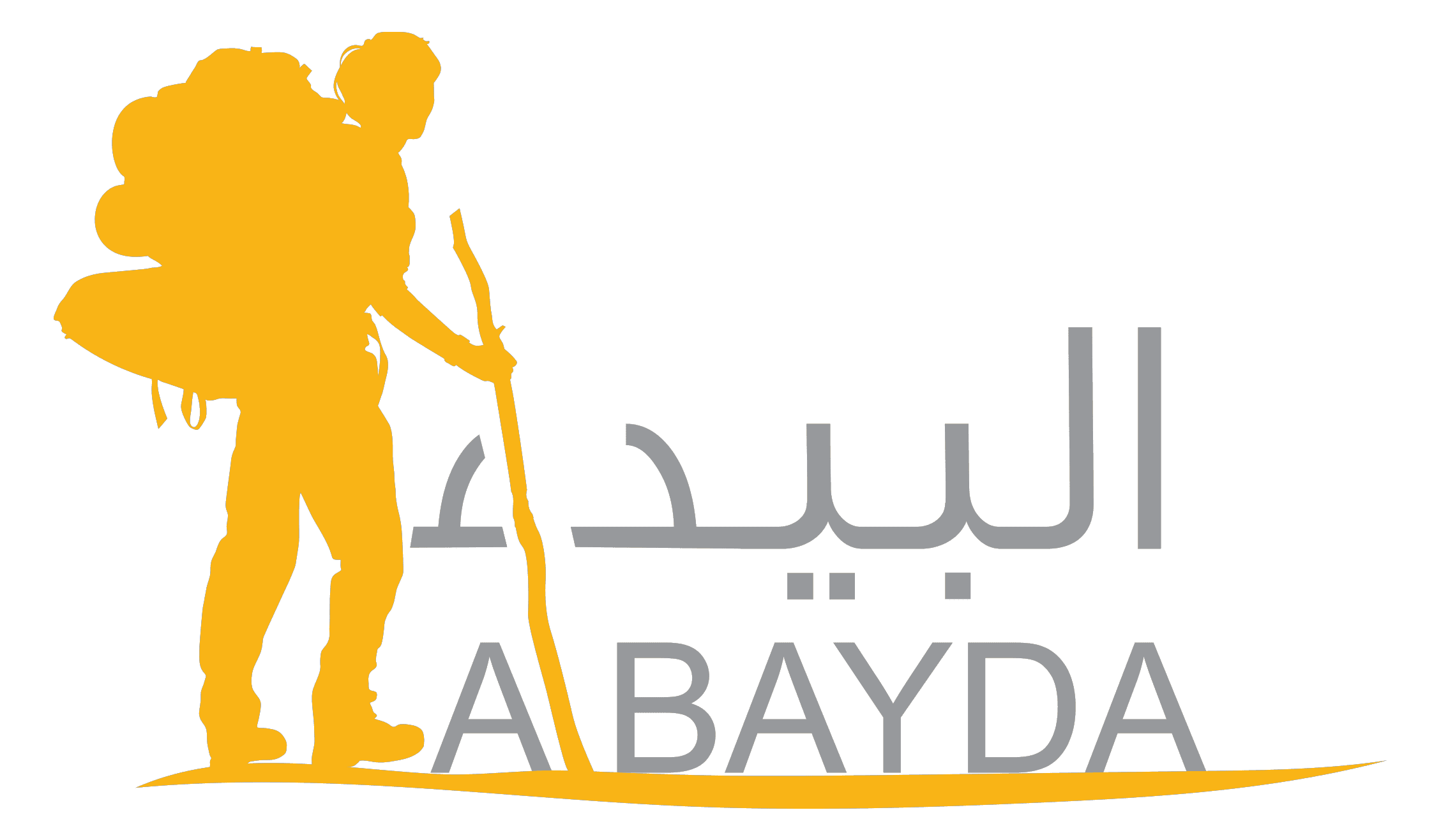 البيداء